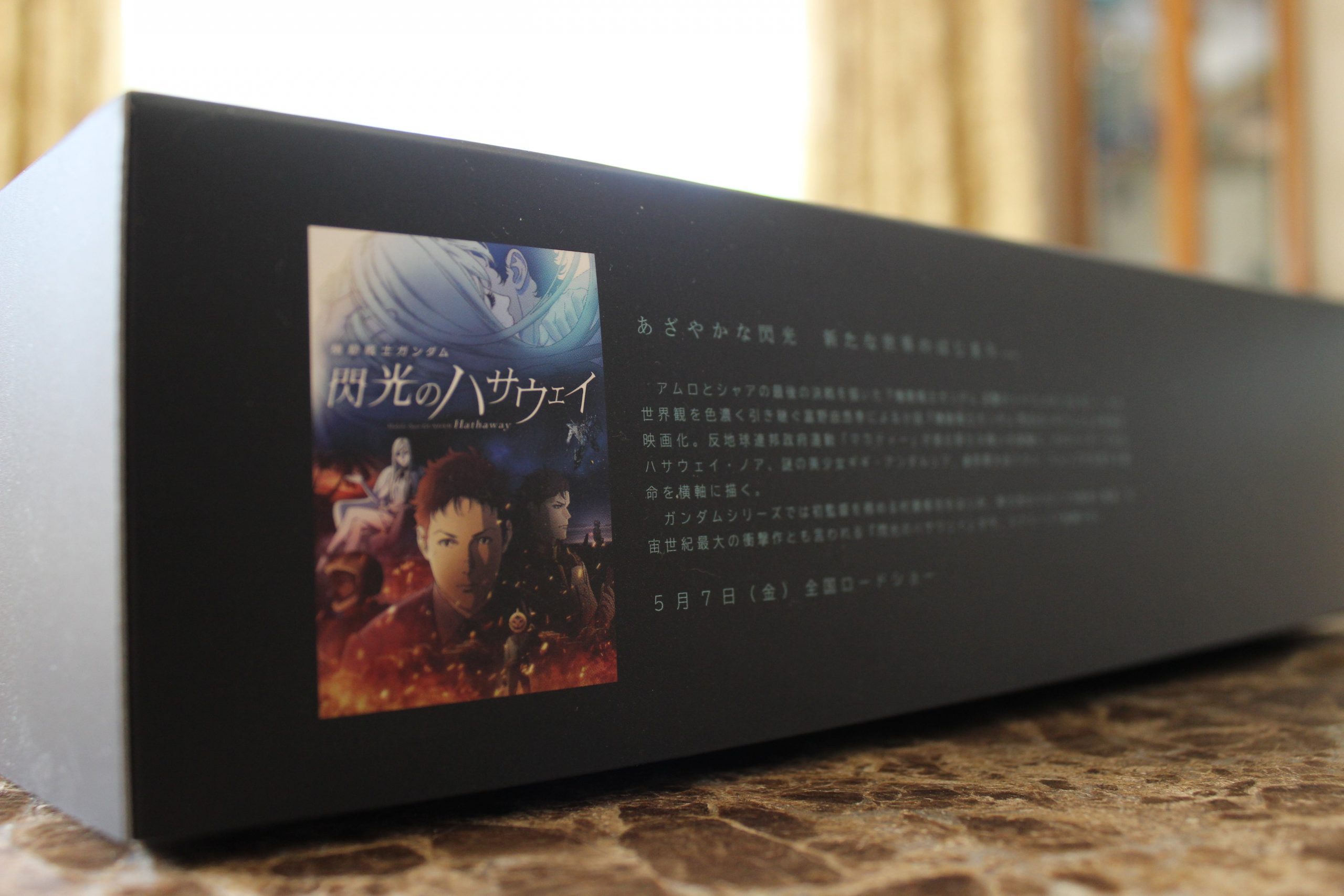 Side of "Senkou" box featuring a promo image of Hathaway's Flash